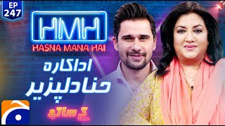 Hina Dilpazeer Pakistani Actress in Hasna Mana Hai with Tabish Hashmi  Ep 247  Geo News [upl. by Llewoh]