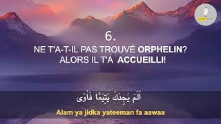 Sourate AdDuha Le Jour Montant  Sourate 93  Salim Bahanan  Magnifique Récitation Du Coran [upl. by Yentruoc]