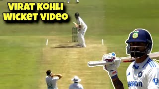 Virat kohli wicket today vs Aus  Virat Kohli out as Australia take early charge against India [upl. by Elberfeld]