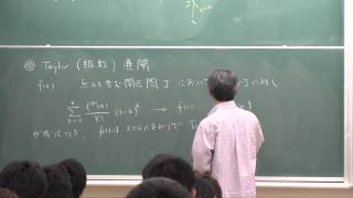 微積分I 2012 12 漸近展開 1 Calculus I 2012 Lecture 12 [upl. by Liz]