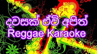 Dawasak Ewi Apith  Reggae Karaoke  Piyath Rajapakshe  Mr Electro remake [upl. by Nivrae]