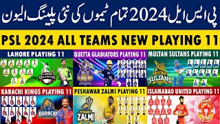 Pakistan Super League 2024 all teams new Playing 11  PSL 2024 All teams Playing 11  PSL 9 [upl. by Esiahc60]