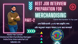 Job Interview Best Preparation for Merchandising Part2মার্চেন্টডাইজিং চাকরির ইন্টারভিউ প্রস্তুতি [upl. by Marketa953]