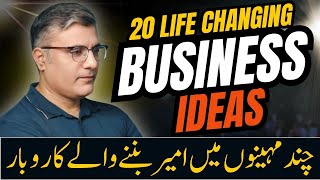 20 Life Changing Business Ideas in 2025 [upl. by Etterb]