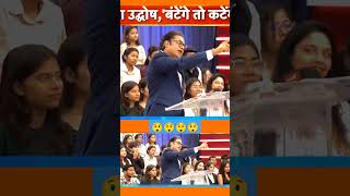 Tumhari kya padhaai likhai Hui hai bjp congress debate news shudhanshutrivedi [upl. by Niwhsa175]