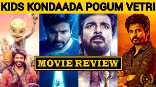 quotAYALAANquot🔥 Movie Review 🍿 l Sivakarthikeyan 💥 l Ravikumar 💥 l By Delite Cinemas 💫 [upl. by Joann]