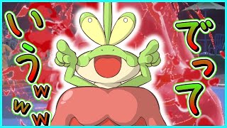 【ポケモンSV】害悪サポート型のカミッチュがウザすぎる、ついでに顔も【ゆっくり実況】 [upl. by Zavras]