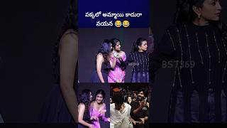 ఎం మాట్లాడుతున్నావ్ రా suma telugucomedy bst369 [upl. by Kerri30]