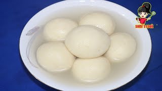 সুজির পারফেক্ট রসগোল্লা  Best Roshogolla  Suji Rasgulla Recipe  Misti Recipe Bangladeshi [upl. by Parfitt]