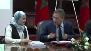 Thèse de doctorat « Dérogation en urbanisme et rapports de pouvoir au Maroc  Cas de Fès» à lINAU [upl. by Enrika271]