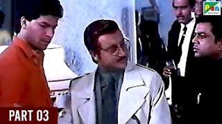 Saathi 1991 Full Movie  Aditya Pancholi Mohsin Khan Varsha Usgaonkar Soni Razdan  Part 03 [upl. by Mathur]