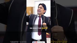 संगत का असर 9782588004 ramvirsingh awpl crownambassador reels inspiration motivation shorts [upl. by Grimaldi]