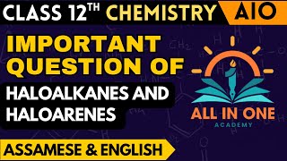 Important Questions of Haloalkanes and Haloarenes for Class 12 Chemistry  MustStudy for Boards [upl. by Rehposirhc]