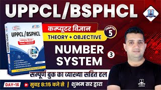 Day 16  Number System For UPPCLBSPHCL  UPPCL amp BSPHCL Computer Theory Objective by Shubham Sir 3 [upl. by Pathe321]