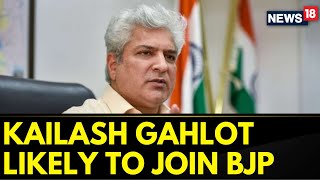 Kailash Gahlot News Updates  Kailash Gahlot Likely To Join BJP Quits AAP  Delhi News  News18 [upl. by Peih244]