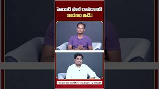 Causes of Hair Fall  Hair Growth Tips in Telugu  Vikram TV Health  ytshorts hairfallcontrol [upl. by Kcirddor]