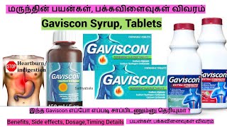 Gaviscon syrup uses in tamil gaviscon for acid reflux gaviscon liquid gaviscon ad [upl. by Bevon]