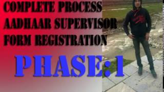 NSEIT EXAM FORM REGISTRATION FOR WORKING IN AADHAAR ENROLLMENT PROCESS [upl. by Buschi451]