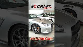 【今おすすめしたいGTR】この状態でこの値段？！新入庫のR35 GTRをご紹介！ [upl. by Shreve]