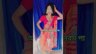 Bandhobi Lalita 20 newsong dance [upl. by Kirkwood]