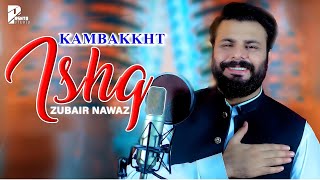 Zubair Nawaz Pashto New Tappy 2024  Kambakkht Ishq  Pashto Afghani Song ٹپی  Pashto Studio [upl. by Tegdig]