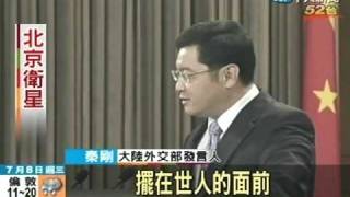 大陸官方公佈錄影帶 還原新疆動亂現場 [upl. by Kcirddehs]