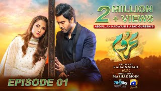 Mehroom Episode 01  Eng Sub  Hina Altaf  Junaid Khan  15th April 2024  Har Pal Geo [upl. by Remle]