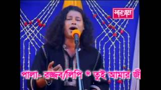 Bukta Amar Bhanga Bari Shilpi Kajol Dewan [upl. by Hanikehs]