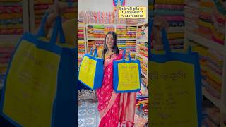 এতো shopping😍🛍️ shopping haul durgapuja [upl. by Milena182]