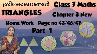 Class 7 Maths Chapter 3 Triangles Part 1 Video Page no 434647 activitiesHomeworkganithammaduram [upl. by Schellens]