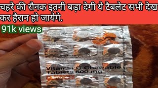 Vitamin C chewable tablets 500mg in hindi  limcee vitamin C benefits for skin [upl. by Southard952]