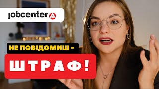 Важливі зміни для отримувачів Bürgergeld 🇩🇪 Про що потрібно повідомляти Jobcenter [upl. by Madonia908]