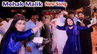 Asan Dere Wal Sade Yar Dere Wal  Mehak Malik  New Dance 2021  Shaheen Studio [upl. by Martinelli615]