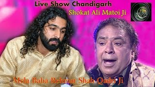 Jai Baba Rehmat Shah Qadri Ji Mela 2013  Ustad Shokat Ali Matoi  Part3  Arman Doaba TV [upl. by Kaya]