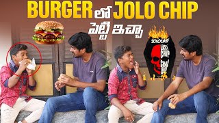 JOLO CHIP PRANK 🔥nimeshchowdarypranks telugupranks jolochipprank familypranks [upl. by Pearl389]