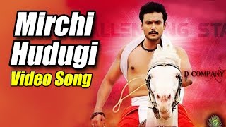 Brindavana  Mirchi Hudugi Full Song Video  Darshan Karthika Nair Saikumar [upl. by Zaccaria]