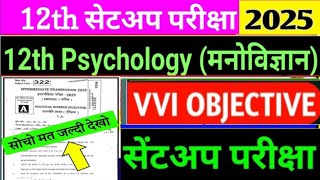 Sent up exam 2025 psychology vvi objective question [upl. by Anastos210]