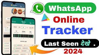 whatsapp online notification  whatsapp last seen tracker  whatsapp last seen not showing 2024 [upl. by Anayra]