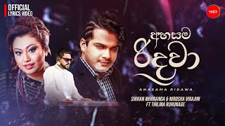 Ahasama Ridawa අහසම රිදවා  Shihan Mihiranga amp Nirosha Virajini FtThilina Ruhunage  Lyric Video [upl. by Moon46]