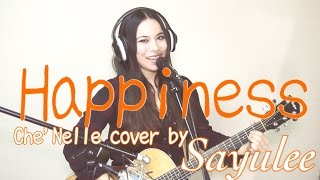 Happiness  CheNelle 弾き語りライブカバー by Sayulee [upl. by Cherian993]