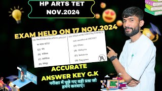 HP TET NOV 2024ARTSAccurate Answer Key gkforhptetartshptethptetgkhptetartsgk [upl. by Ellenehc]