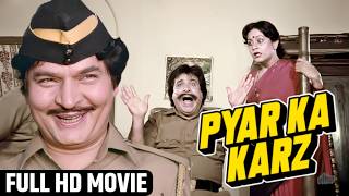 हवलदार Kadar Khan और Asrani की फूल 2 कॉमेडी फिल्म  Pyar Ka Karz 1990  Dharmendra Mithun C [upl. by Aillicsirp955]