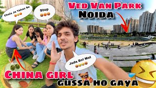 ￼Ved Van Park Noida ❤️  Ved Van Park Main China Girl Gussa Ho Gaya ￼😡  Devraj Vlogs [upl. by Emoreg]