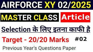 Airforce XY English Master Class2 Article Common Error Questions Practice  Airforce Mock Test [upl. by Elana740]