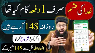 Online Earning in Pakistan without Investment 2024 🔥 Cashify Link se Paise Kaise Kamaye  Rana sb [upl. by Brelje154]