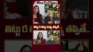 Rukmini Vasanth Reacts to Mahesh Babu’s Khaleja Meme 😄  maatvfilms [upl. by Ennayelhsa218]