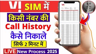 vi number ki call history kaise nikale vi sim me Call Details Kaise Dekhen Call Details Process 2024 [upl. by Nageet871]