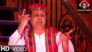 Saboor Tabish  Dilam Dar Megira OFFICIAL VIDEO [upl. by Inwat]