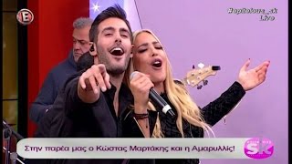 Kostas Martakis amp Amaryllis  Live Medley On quotEpitelous SKquot 2016 [upl. by Esilahc]