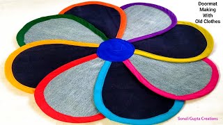 Super Easy Doormat IdeaPaydan Banane Ka TarikaDoormat Making At HomeDoormat With Old Clothes [upl. by Barty]